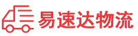 岳阳到聊城物流公司